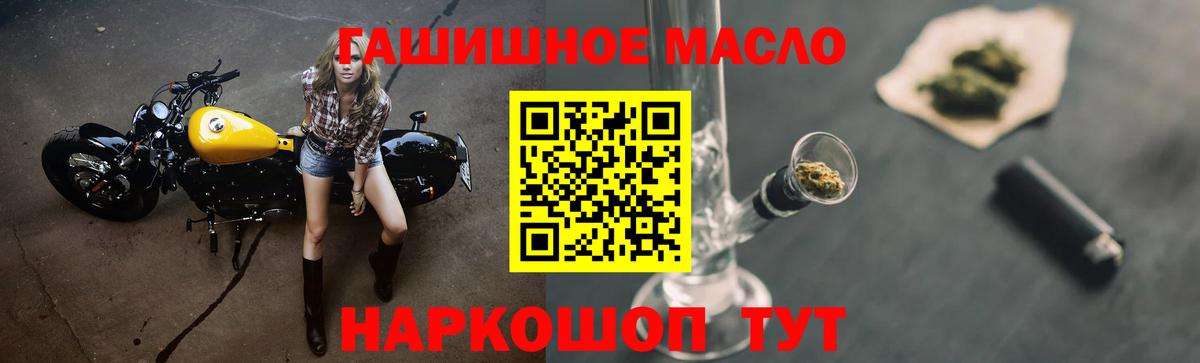 ТГК THC oil  Сердобск  Дистиллят ТГК вейп 