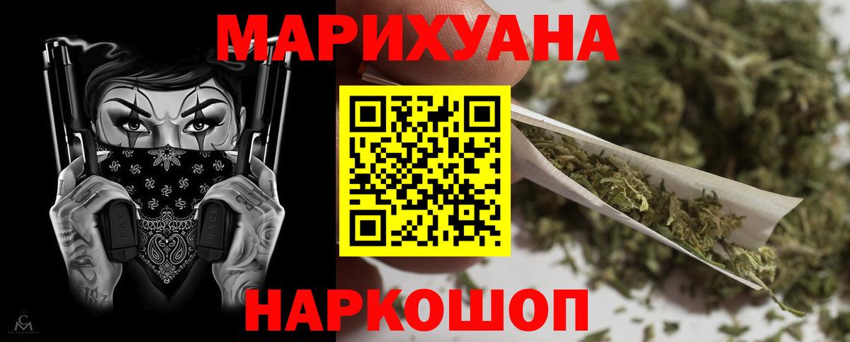 Марихуана конопля  Шишки марихуана Ganja  Сердобск  МАРИХУАНА индика 